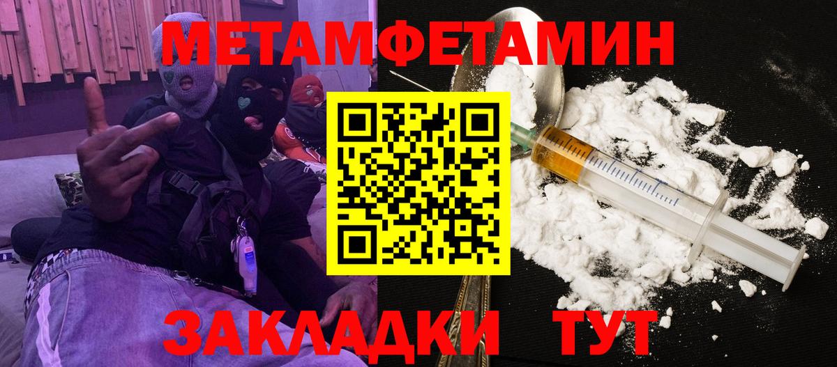 АМФ 97% Сыктывкар