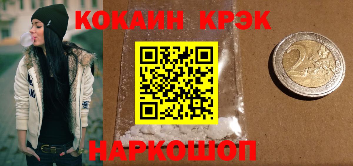 КОКАИН 98% Сыктывкар