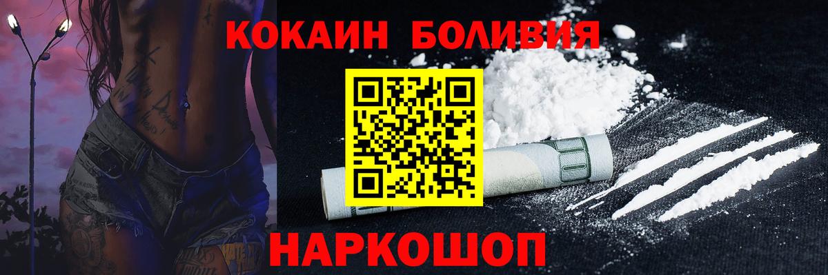 Cocaine 99%  Cocaine  Вход с VPN  Сыктывкар  КОКАИН Columbia 