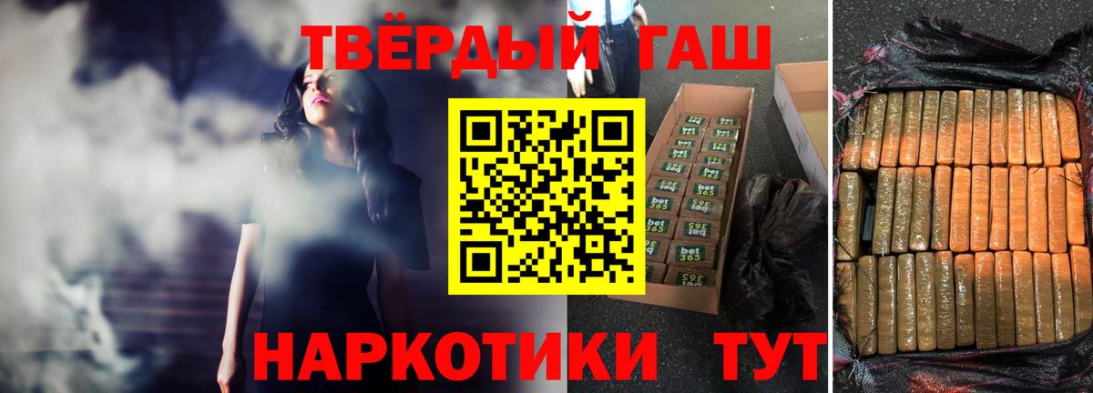 Гашиш hashish  Гашиш гашик  Вход с VPN  Гашиш  Сыктывкар 