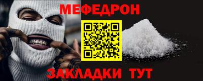 спиды Ликино-Дулёво