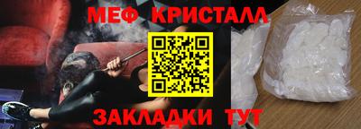 трава Малгобек