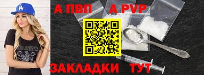 мефедрон Малоярославец