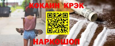 прущий лед Мариинск
