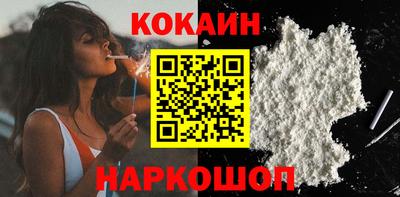 трава Малгобек