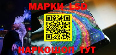 тгк Лесосибирск