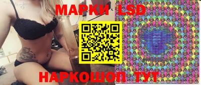 спиды Ликино-Дулёво