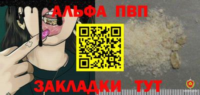 мефедрон Малоярославец