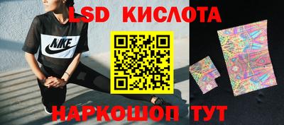 тгк Лесосибирск