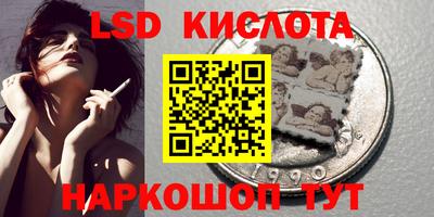 мефедрон Малоярославец