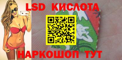прущий лед Мариинск