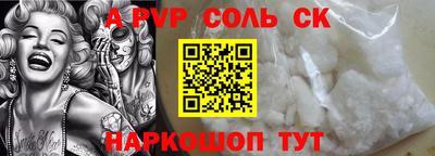 прущий лед Мариинск