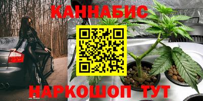 мефедрон Малоярославец