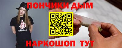 спиды Ликино-Дулёво