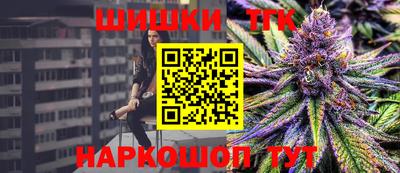 тгк Лесосибирск