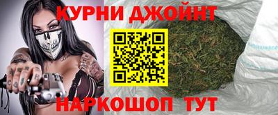 соль курить ск Ливны