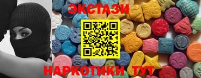 мефедрон Малоярославец