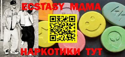 мефедрон Малоярославец
