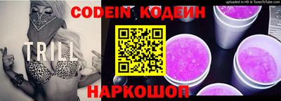 тгк Лесосибирск