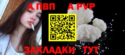 тгк Лесосибирск