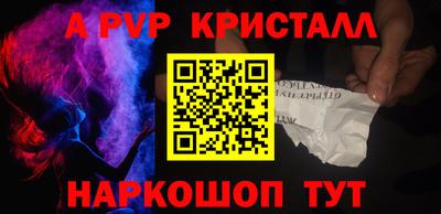 мефедрон Малоярославец