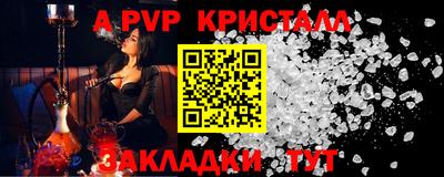 соль курить ск Ливны