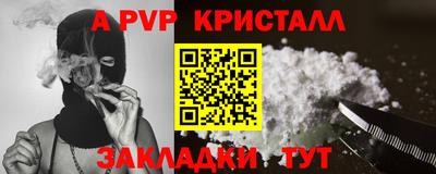 мефедрон Малоярославец