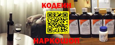 спиды Ликино-Дулёво