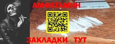 спиды Ликино-Дулёво