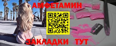 соль курить ск Ливны