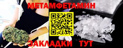 трава Малгобек