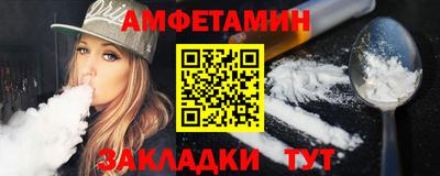 мефедрон Малоярославец