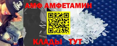 трава Малгобек