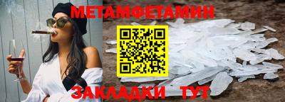 трава Малгобек