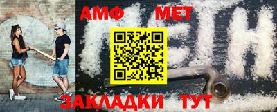 трава Малгобек