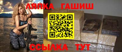 прущий лед Мариинск