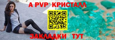 спиды Ликино-Дулёво