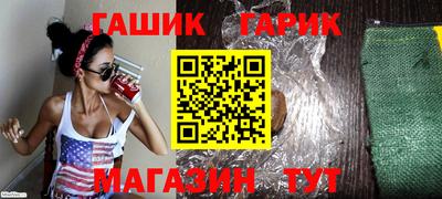 соль курить ск Ливны