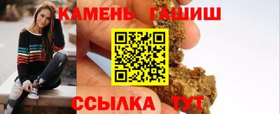 тгк Лесосибирск