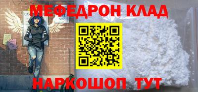 соль курить ск Ливны