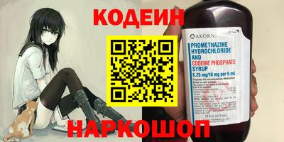 соль курить ск Ливны