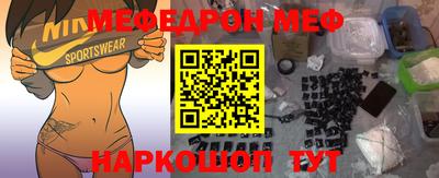 прущий лед Мариинск