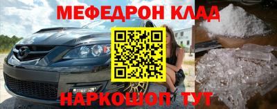 прущий лед Мариинск
