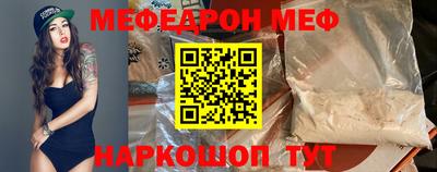 спиды Ликино-Дулёво