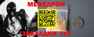 тгк Лесосибирск