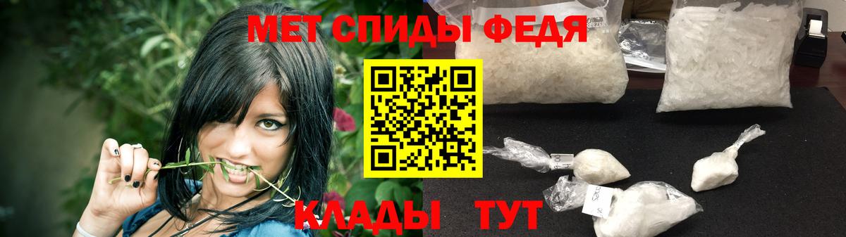 МЕТАМФЕТАМИН пудра  МЕТАМФЕТАМИН пудра  Вход с VPN  Сыктывкар 