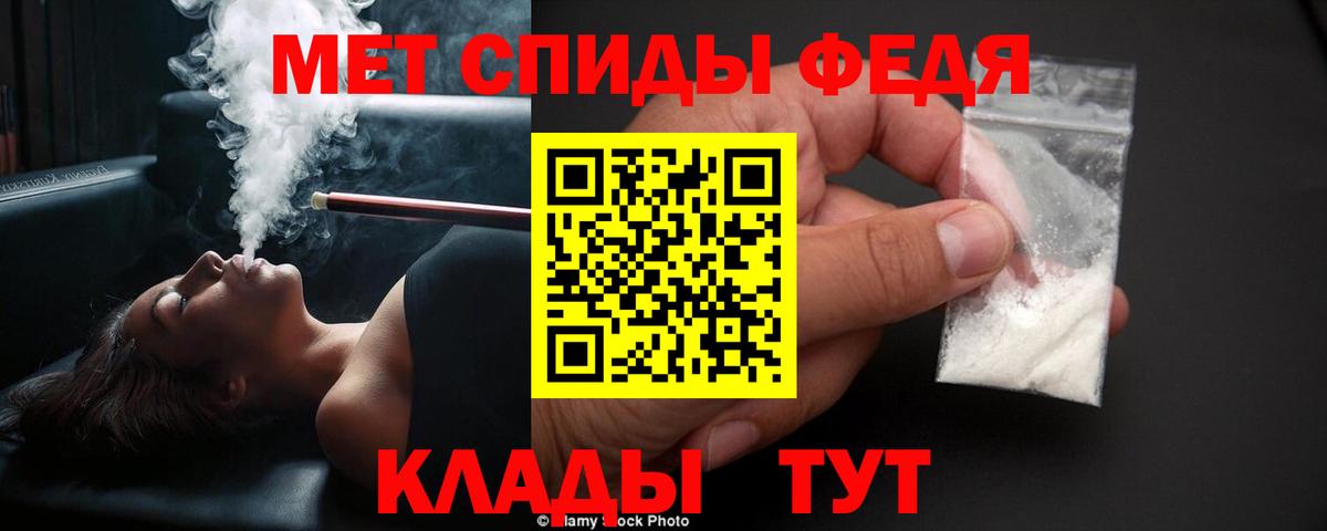 Первитин пудра Сыктывкар