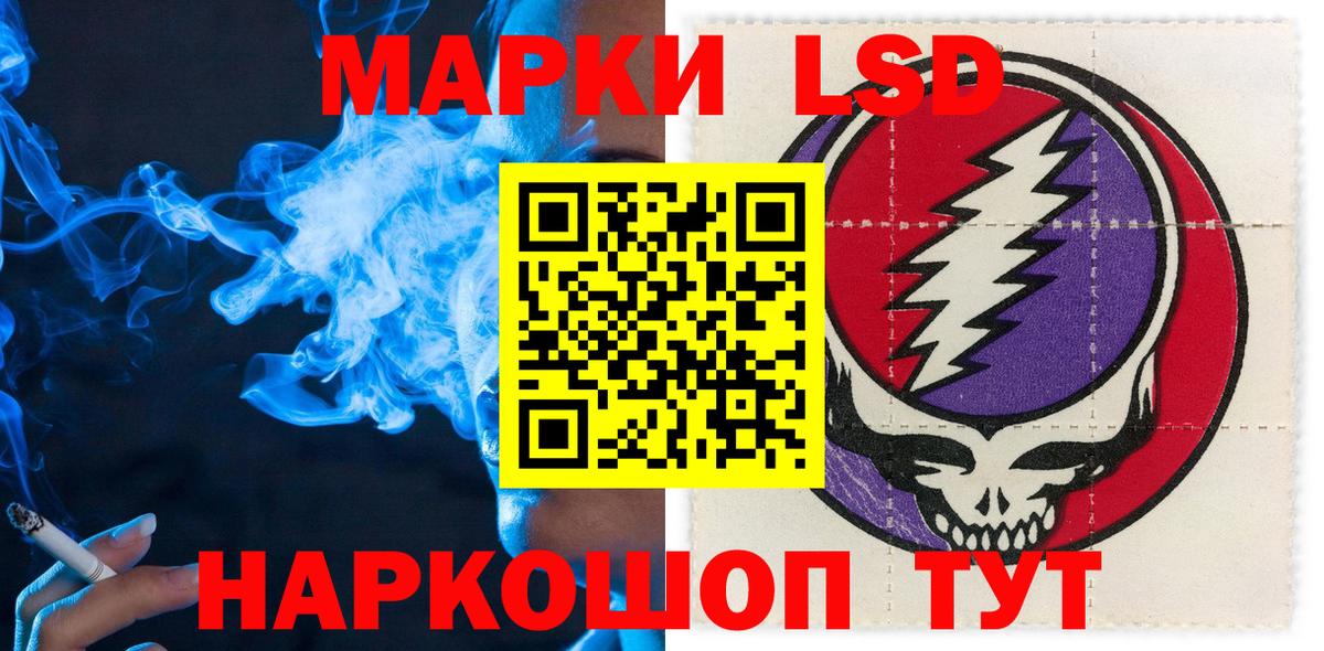 Марки NBOMe 1,8мг Сыктывкар