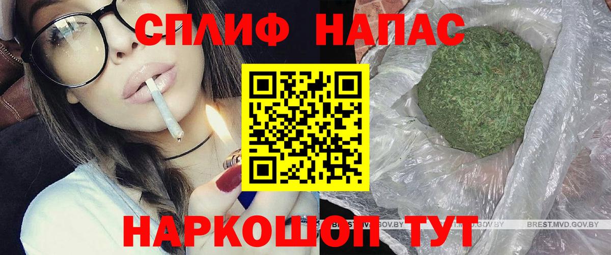 МАРИХУАНА SATIVA & INDICA Сыктывкар